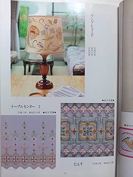 掛け軸　戸塚刺繍 フランス刺繡と図案160 戸塚刺しゅう写真集2 | 戸塚刺しゅう